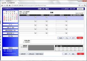 病院施設ルート営業支援サービス